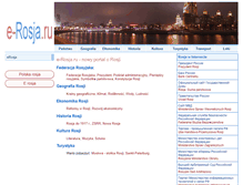 Tablet Screenshot of e-rosja.ru